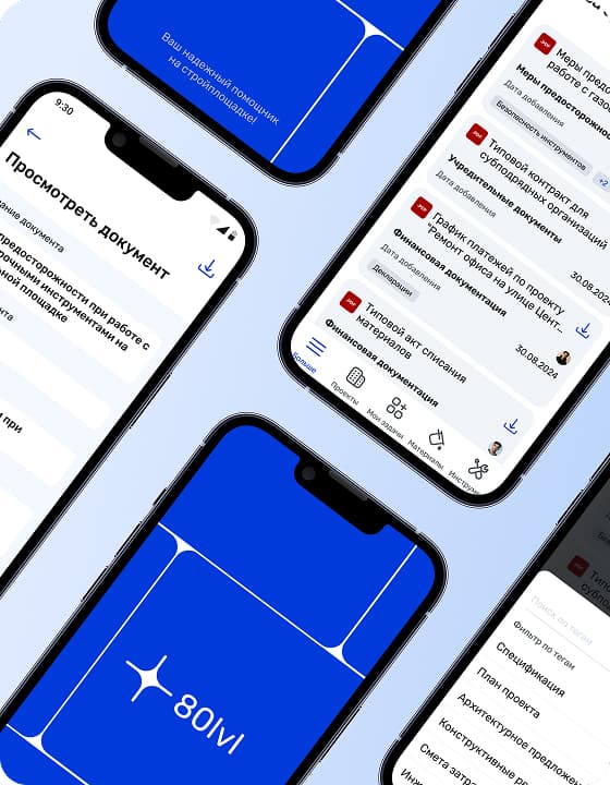 Быстро находить нужные файлы благодаря удобной системе поиска в приложении​​