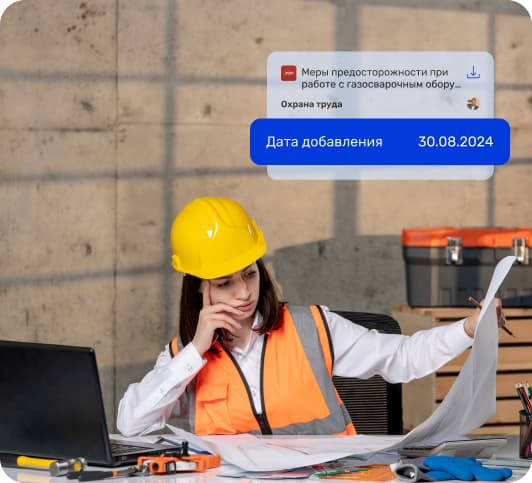 Контролировать версии документов и отслеживать все изменения в них​​