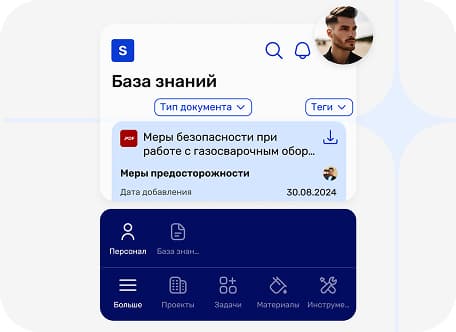 Централизованное хранение