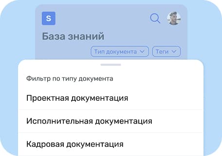 Удобный поиск