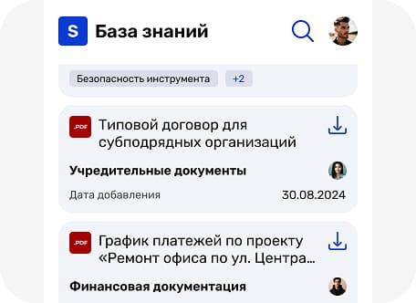 Доступность везде