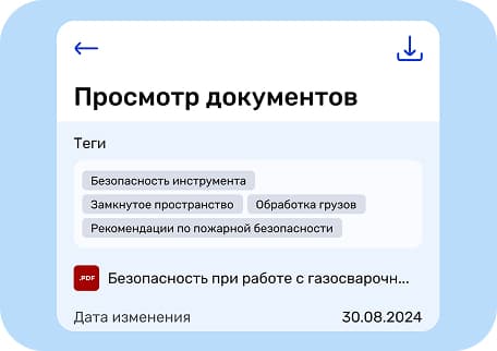 Экономия времени