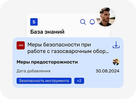 Обновляемость данных