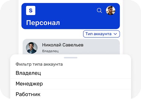 Многопользовательский режим