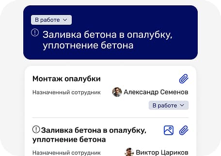 Планирование ресурсов