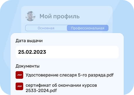 Обучение и сертификация