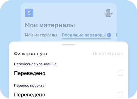 Создание складов и перемещение материалов