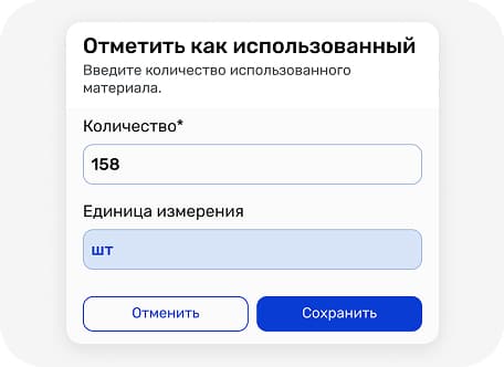 Ведение точного строительного журнала
