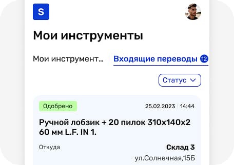 Информативная база инструментов