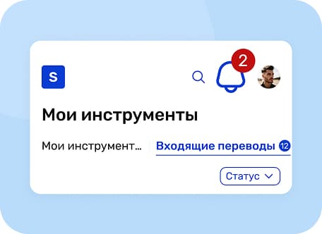 Напоминания о поверке и замене