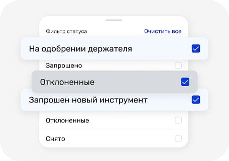 Отчетность и аналитика